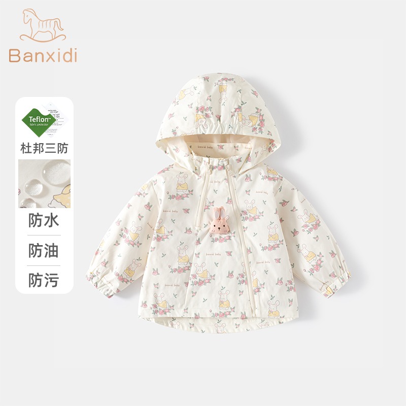 班喜迪女童外套春装2025新款洋气儿童连帽上衣女宝宝小童衣服薄款