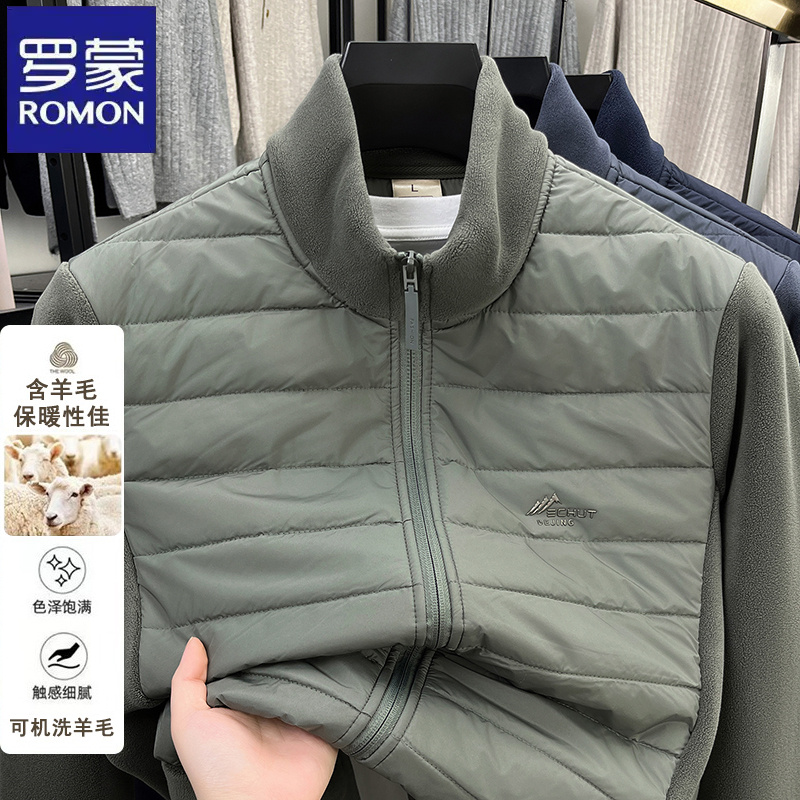 罗蒙秋冬季男士加绒加厚含羊毛奥粒绒抓绒衣外套纯色保暖棉衣男装