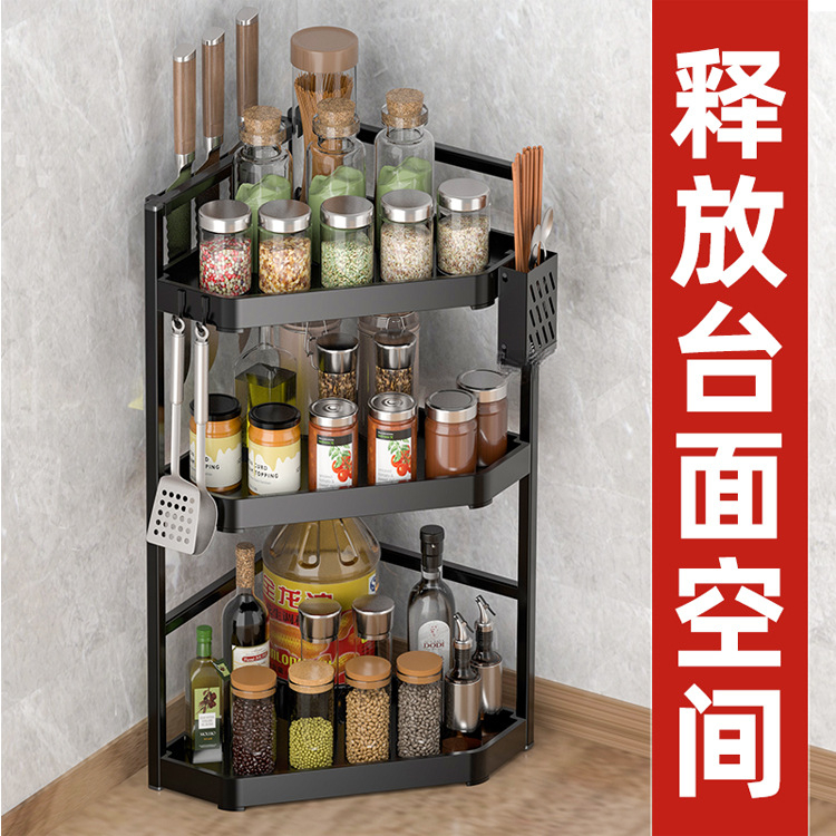 厨房置物架台面角落三角调料挂架墙角挂件转角收纳壁挂免打孔架子