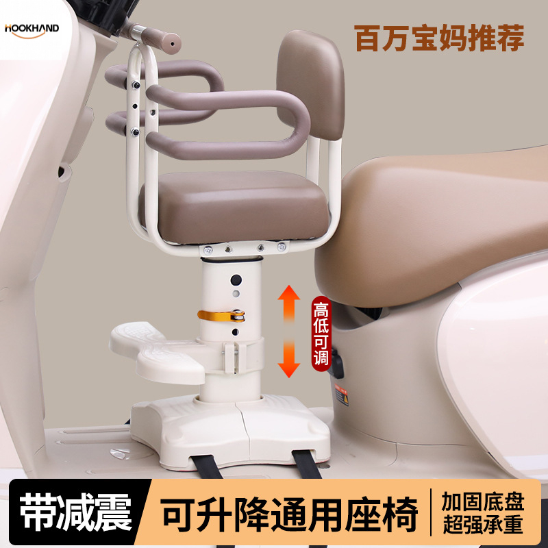 电动车儿童座椅前置踏板电瓶车电动摩托车宝宝小孩坐椅高低可调