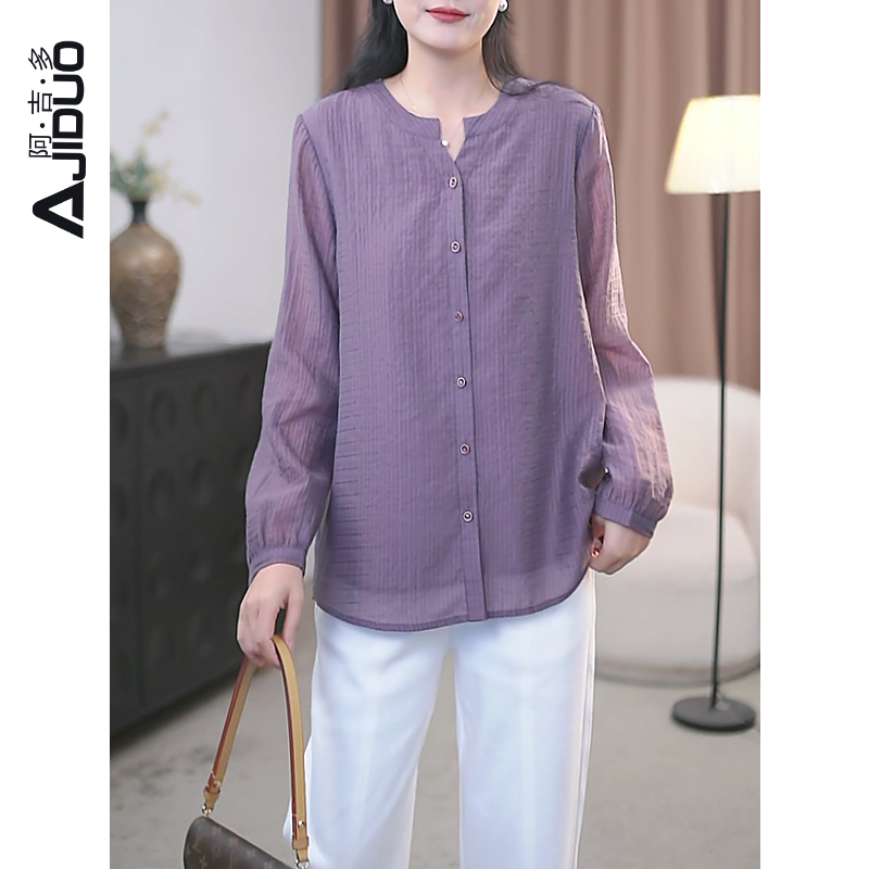 阿吉多A31520香芋紫长袖衬衫女2025春夏新款爆款洋气时尚减龄上衣