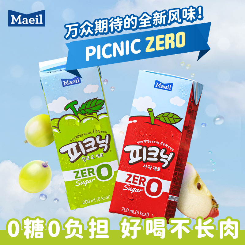 12.12 Maeil韩国原装进口苹果果蔬汁儿童0脂低卡常温整箱饮料临期