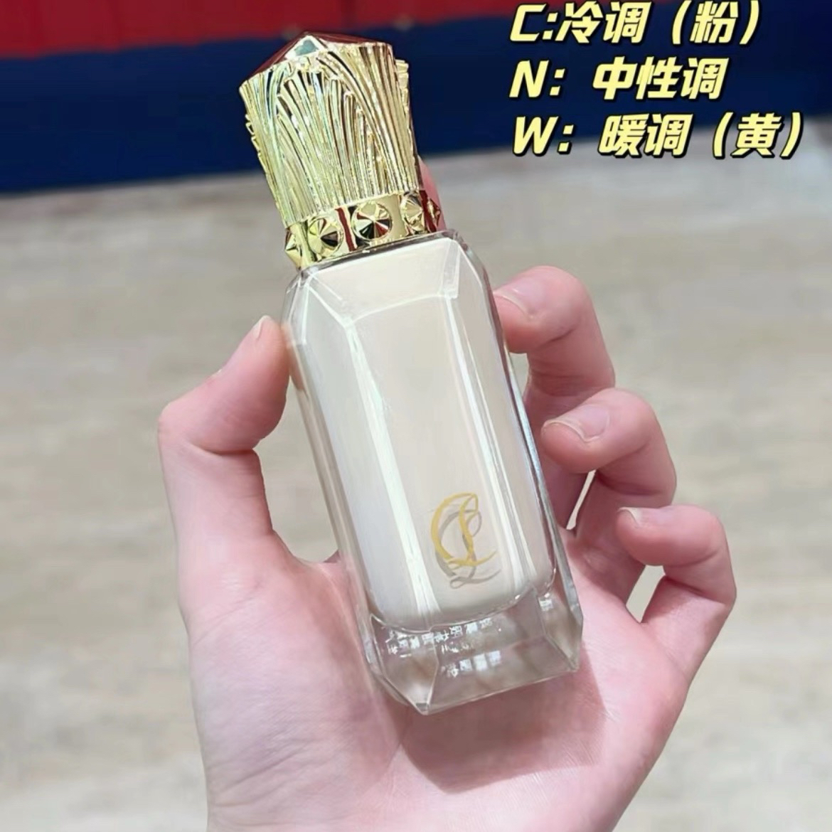 CL雾感持妆粉底液30ml萝卜丁贵妇养肤无瑕裸妆柔焦磨皮服帖