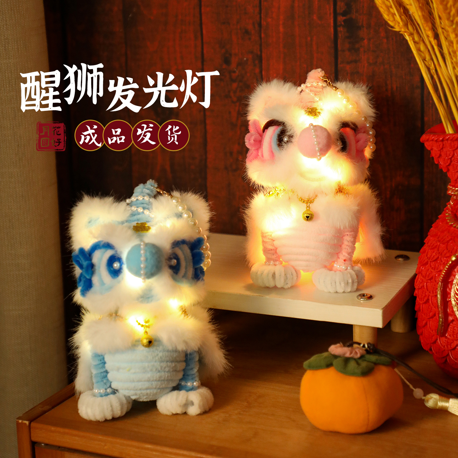 马年创意醒狮灯笼高极感成品儿童手提发光古风喜庆挂饰客厅摆件