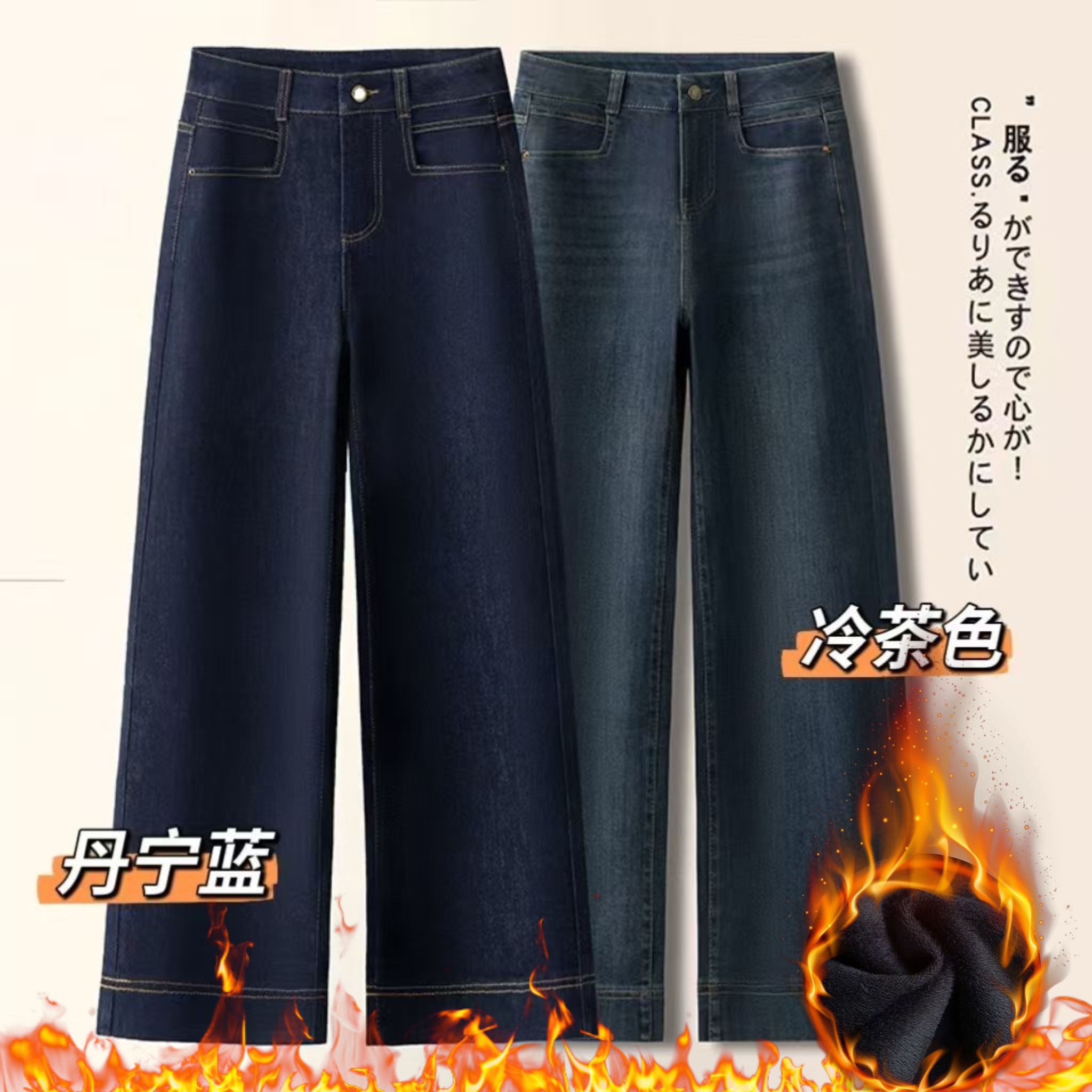 复古冷茶色直筒牛仔裤子女加绒2025新款高腰显瘦小个子窄版阔腿裤
