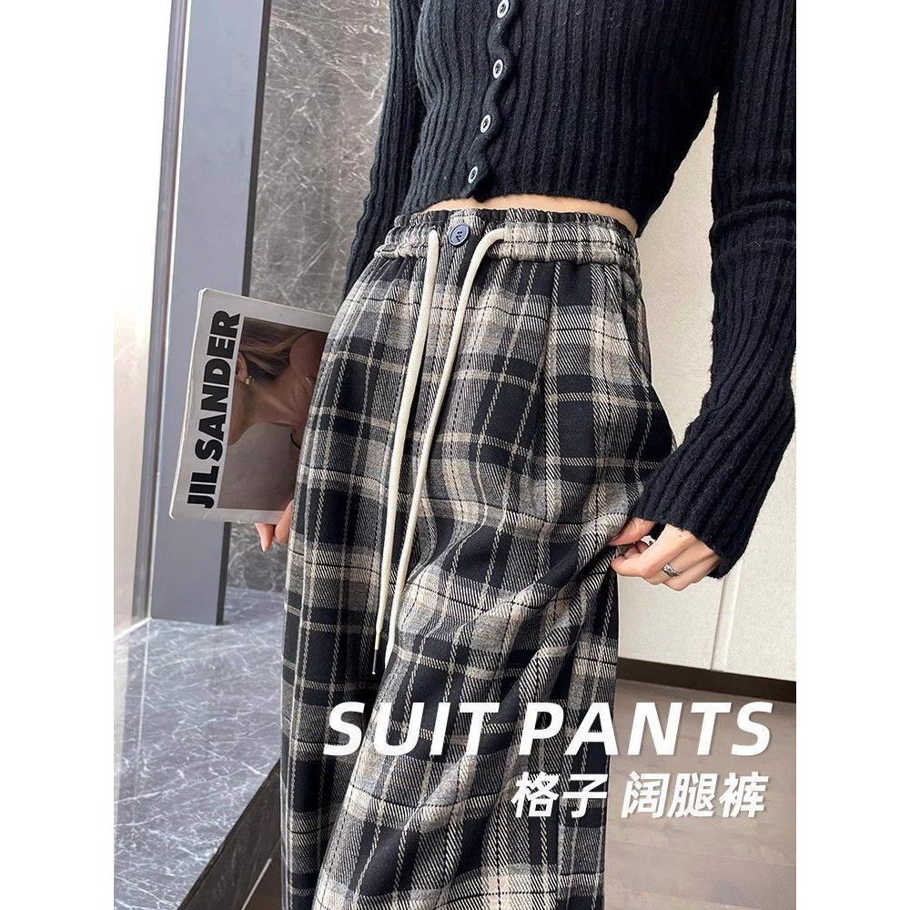 2025秋季新款格子休闲裤女秋冬高个子宽松慵懒高腰垂感直筒阔腿裤
