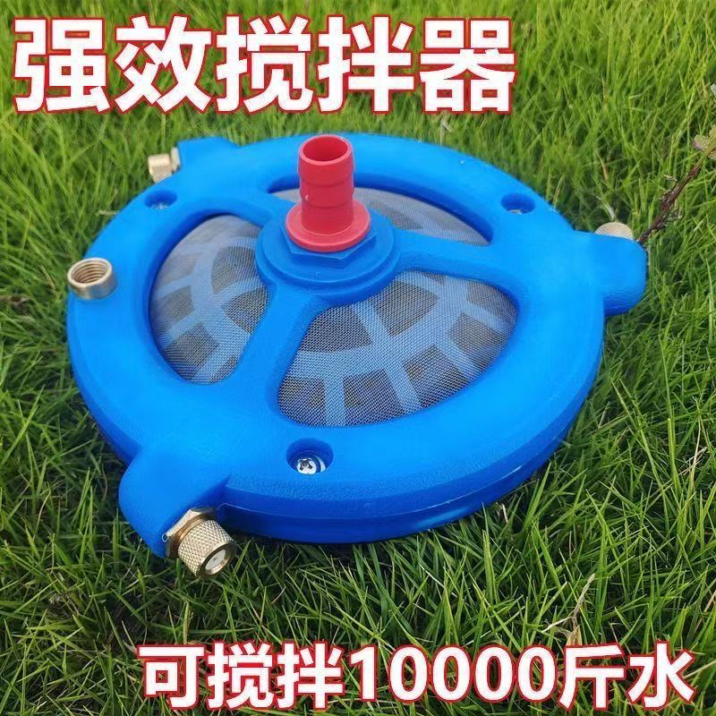 三缸柱塞泵加大拌药机搅拌过滤一体