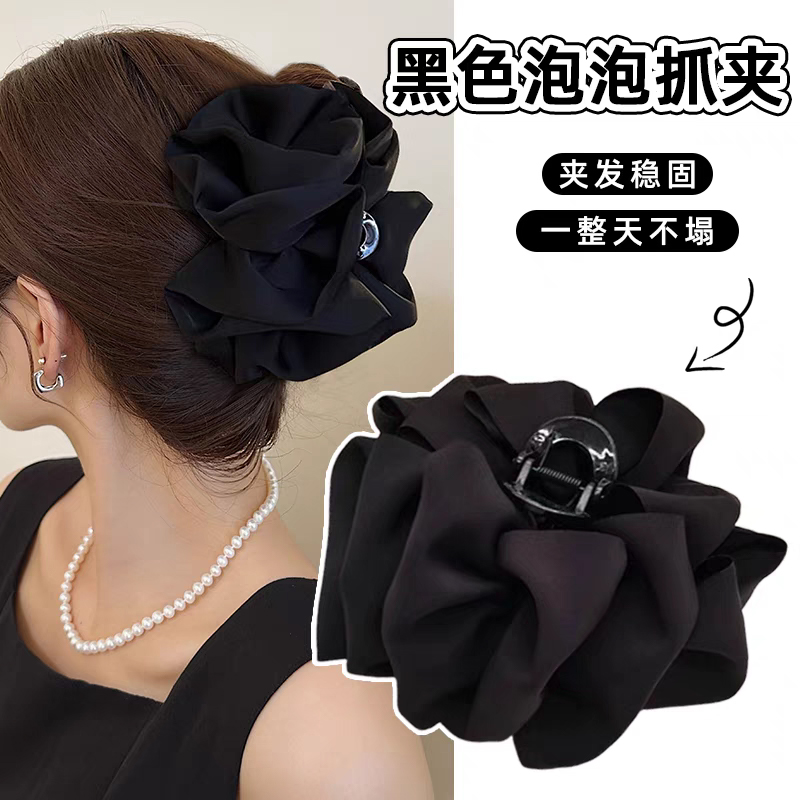 黑色泡泡云朵抓夹后脑勺高级感缎面蝴蝶结发夹大号盘发鲨鱼夹发卡