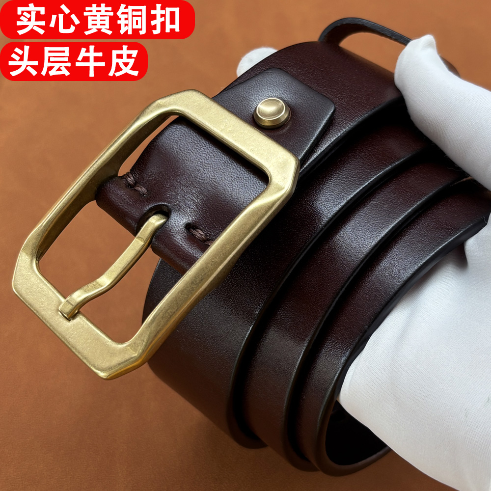 皮带男士铜扣头层牛皮休闲青年牛皮腰带针扣真皮牛仔裤带潮流时尚