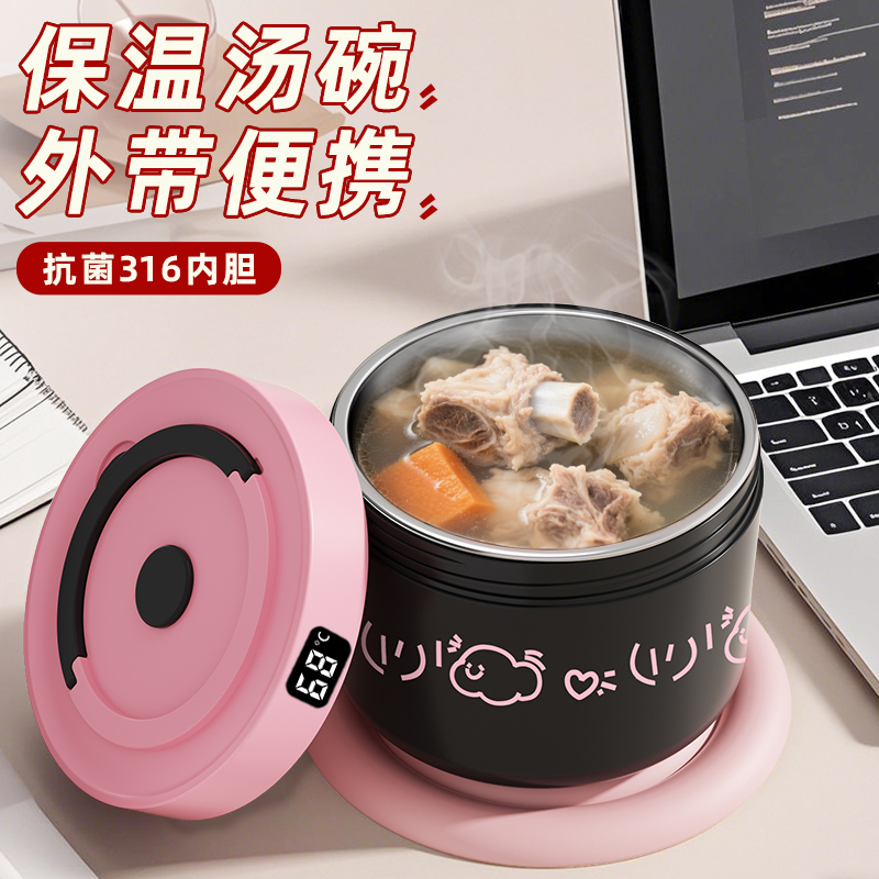 保温饭盒家用带盖大号喝汤杯便携密封学生上班族饭盒微波炉耐高温