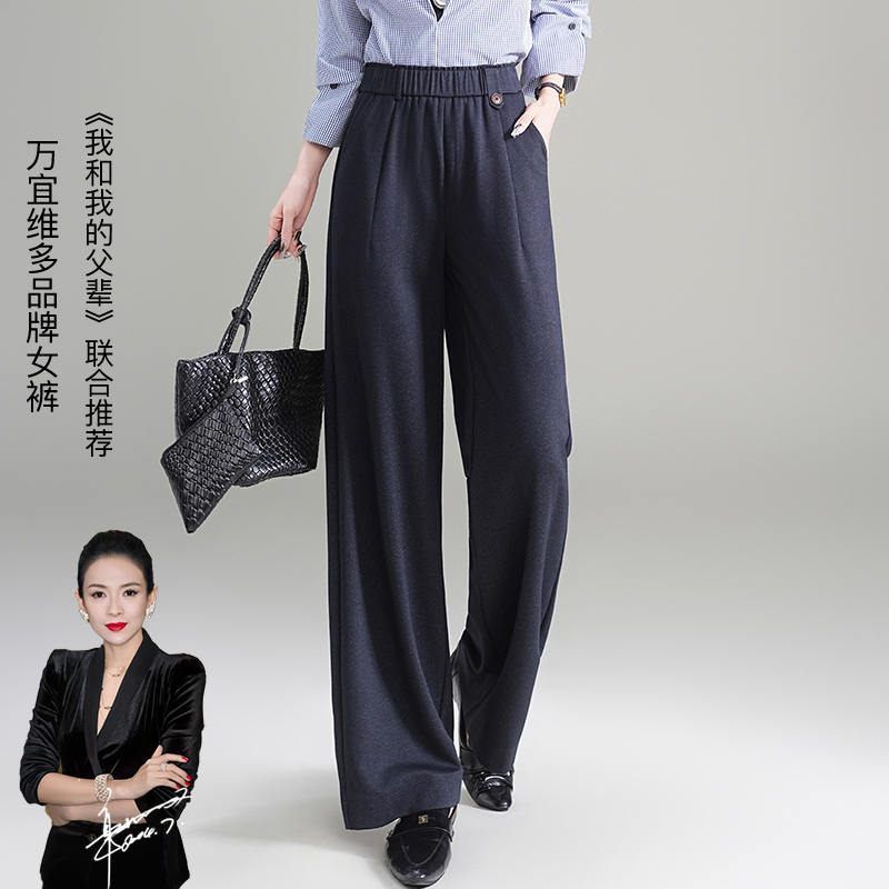 【天丝羊毛针织牛仔裤】垂弹挺括 简约百搭 秋冬季窄版直筒女裤B858