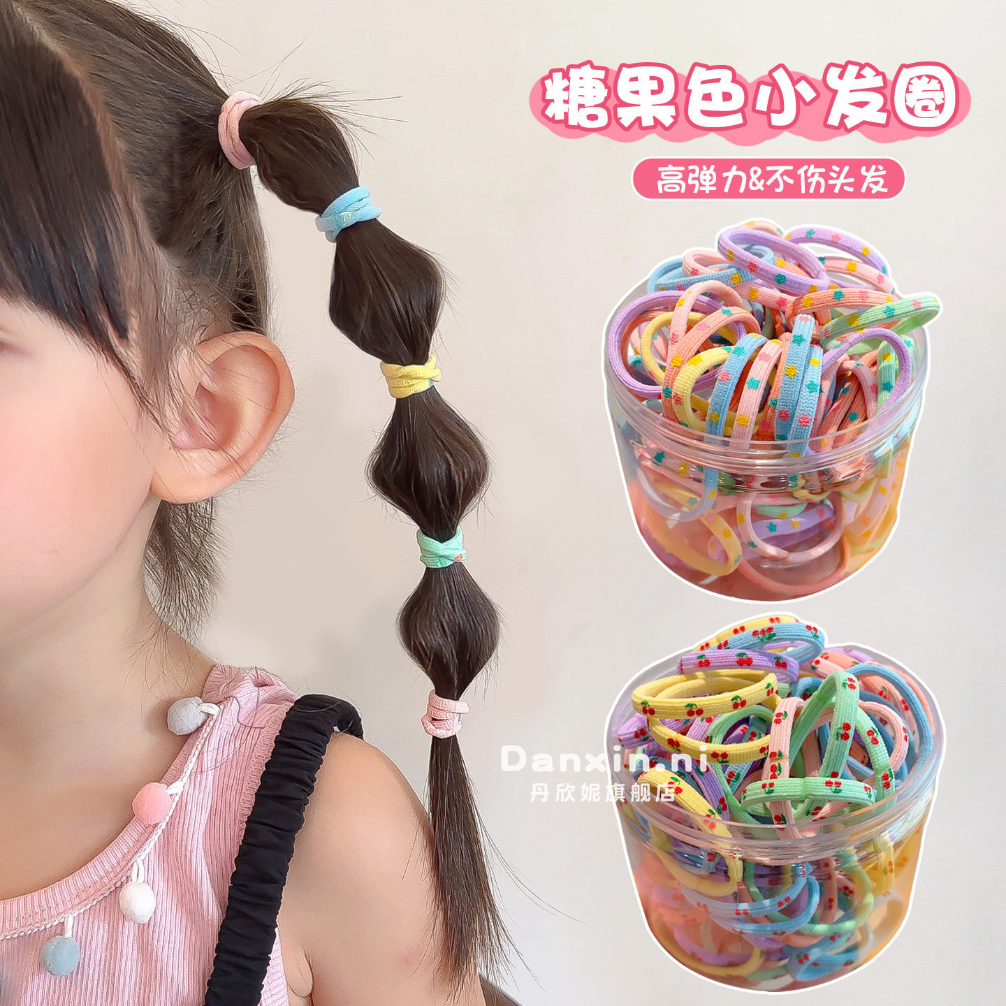 儿童彩色小皮筋不伤发宝宝头绳高弹力扎头发拇指发圈女童耐用发绳