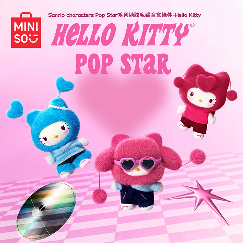 名创优品三丽鸥Pop Star系列搪胶毛绒盲盒挂件 Hello Kitty送女友