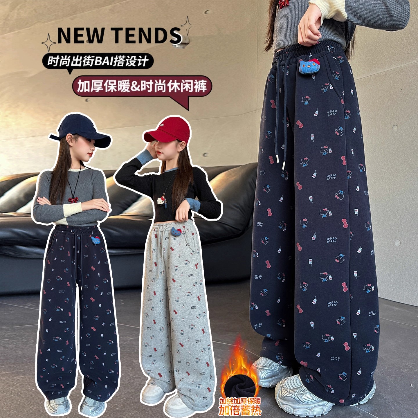 女童加绒裤子秋冬款女大童韩系超好看阔腿裤女孩初中生碎花休闲裤