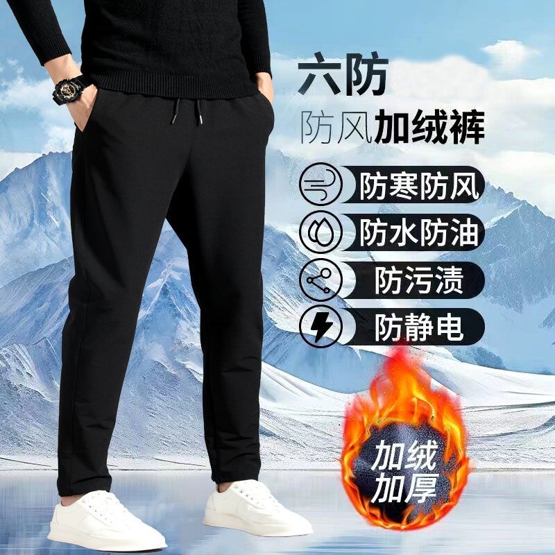 男士新款防风保暖冬季六防科技秋冬加绒防水防寒锁温弹力休闲长裤