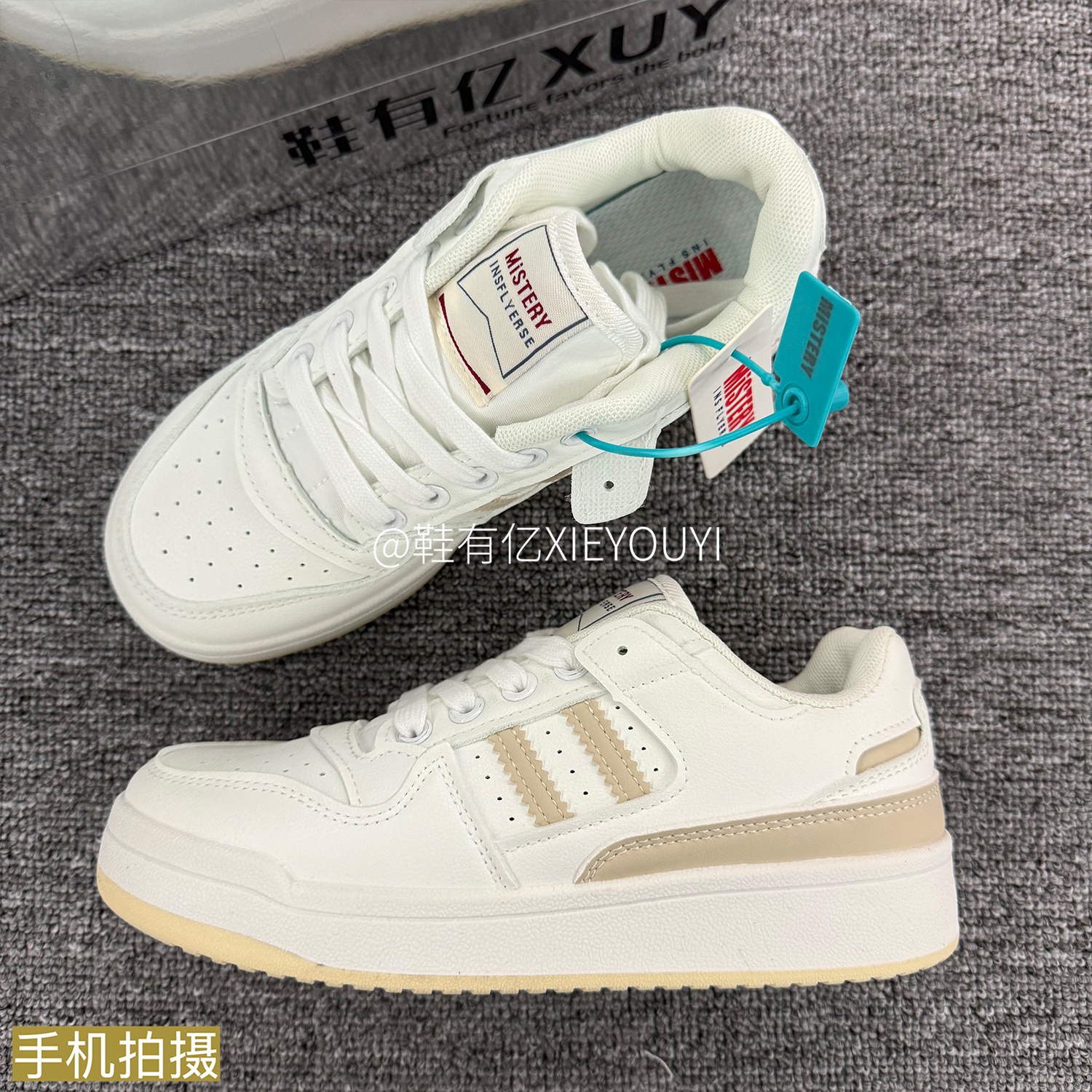 鞋有亿  2025秋冬新款白卡其色鞋男女厚底鞋子休闲鞋学生小众板鞋