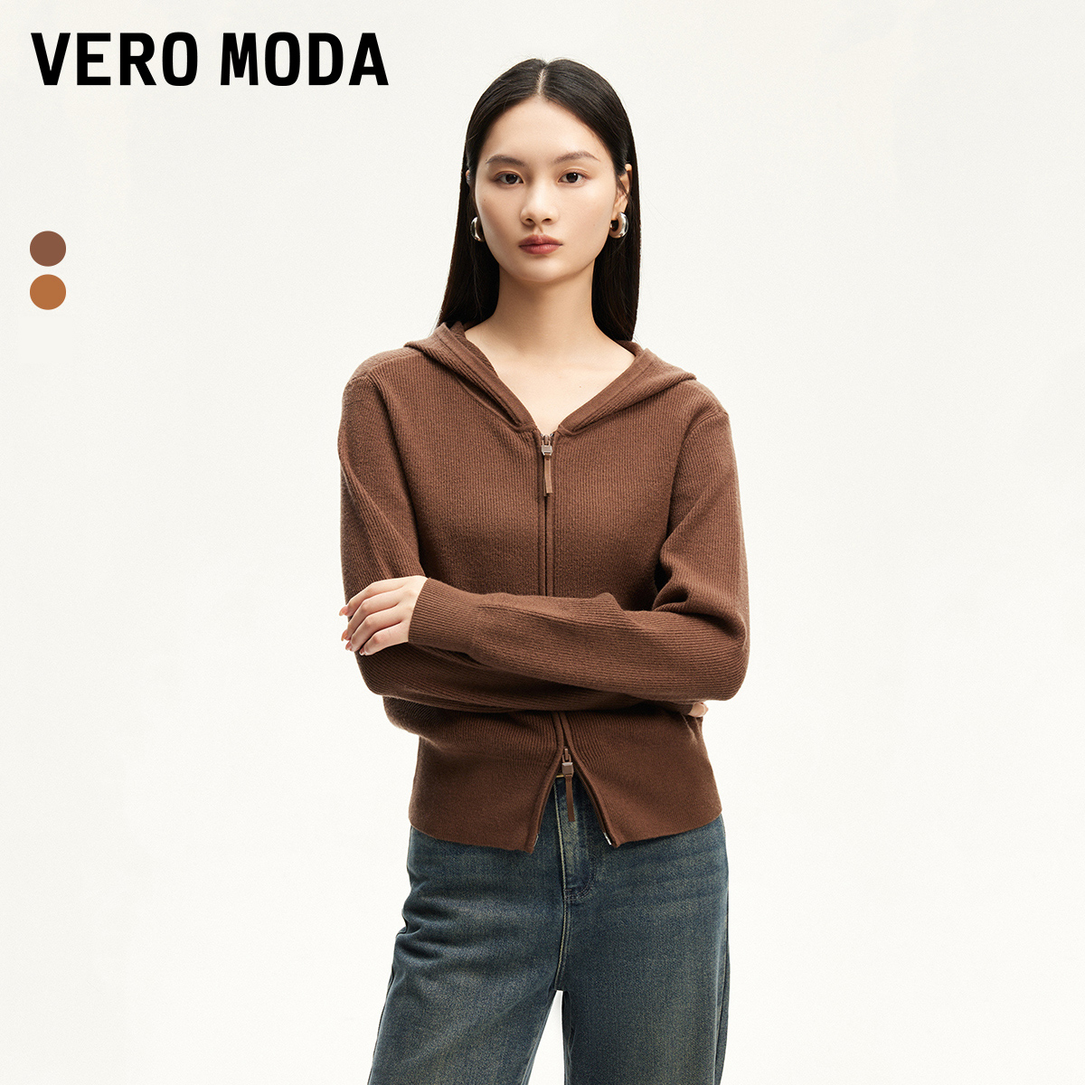 Vero Moda针织衫女2025新款连帽开衫长袖坑条简约洋气松弛感百搭