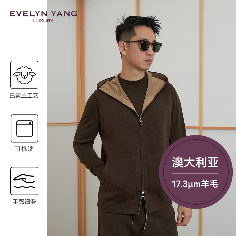 EVELYN YANG秋季新款男士新美拉德帽衫马甲