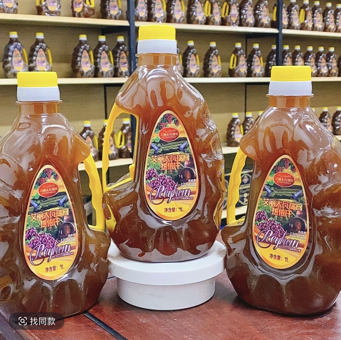 3قۇتا  ئۈچ قۇتا بىر باسقۇچ    丰富功率热依汗红葡萄汁饮料果汁