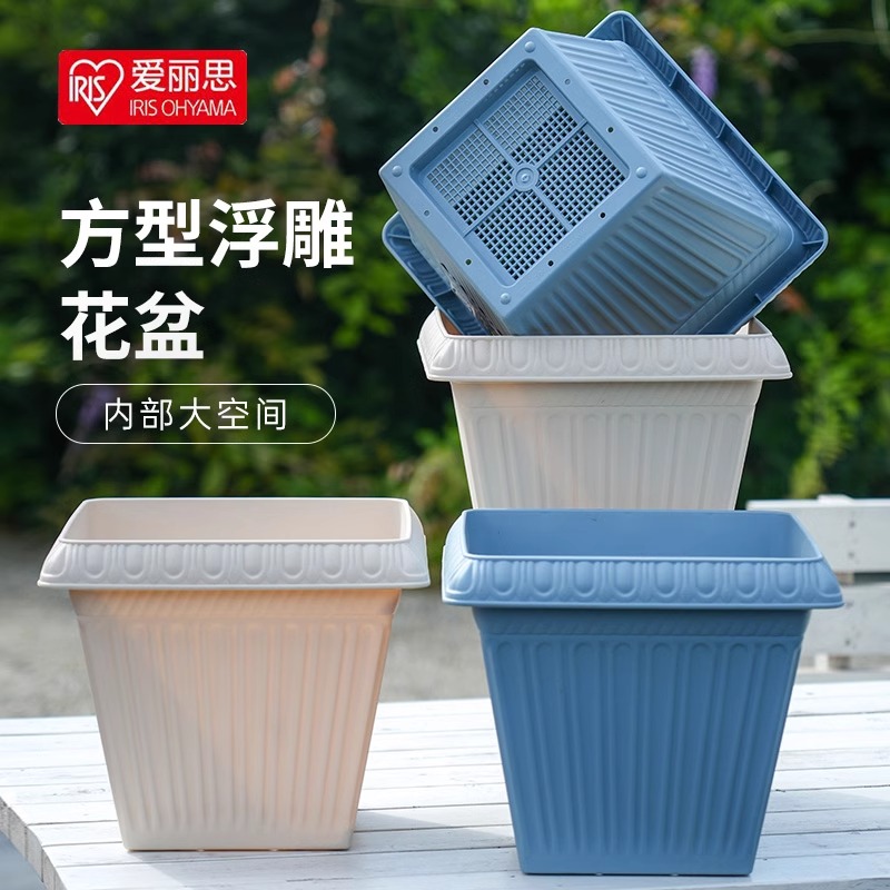 【活动】爱丽思方形花盆加厚塑料树脂阳台蔬菜花卉种球种植盆爱丽丝