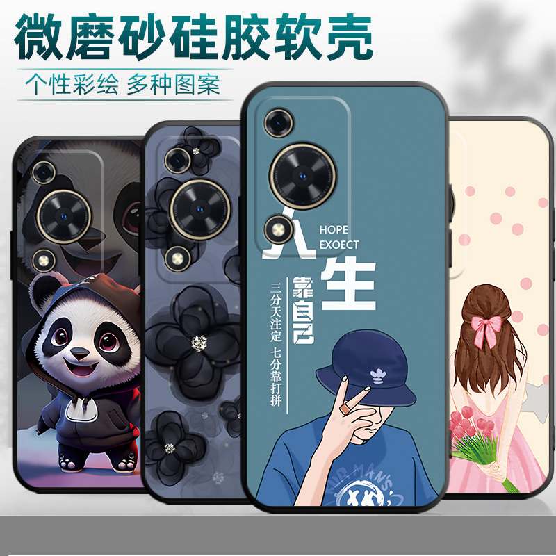适用于华为畅享70s手机壳GFY-AL00创享s70硅胶软壳GFY-ALOO女潮牌