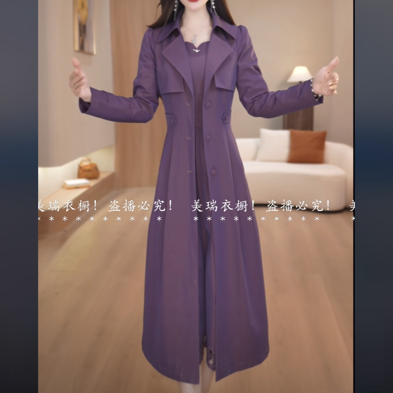 【风衣+连衣裙 】2025秋季新款大衣裙子套装两件套-可单卖/自选