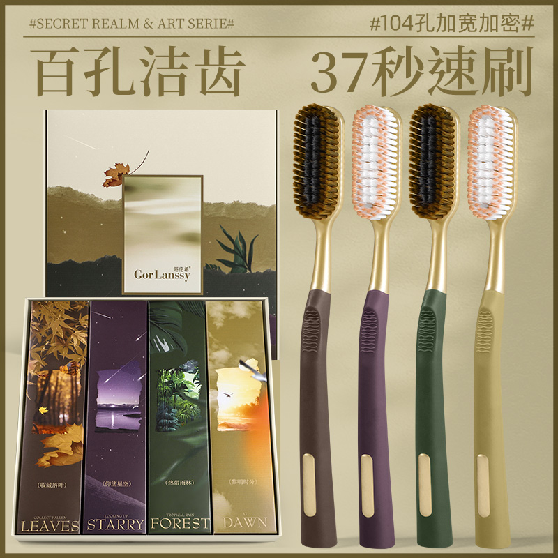 哥伦希【创新百孔速刷长头牙刷】高档细丝宽头加长加大家用软毛牙刷