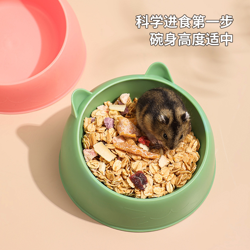超大仓鼠食盆防打翻饭碗金丝熊食碗喂食器食物碗龙猫刺猬专用食盆