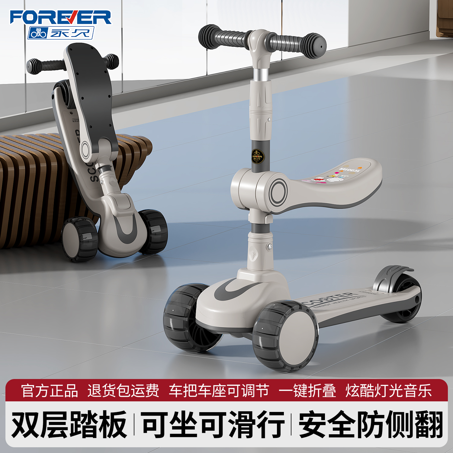 正品上海永久儿童滑板车1一3-6岁可坐男女孩两岁宝宝滑滑车可折叠