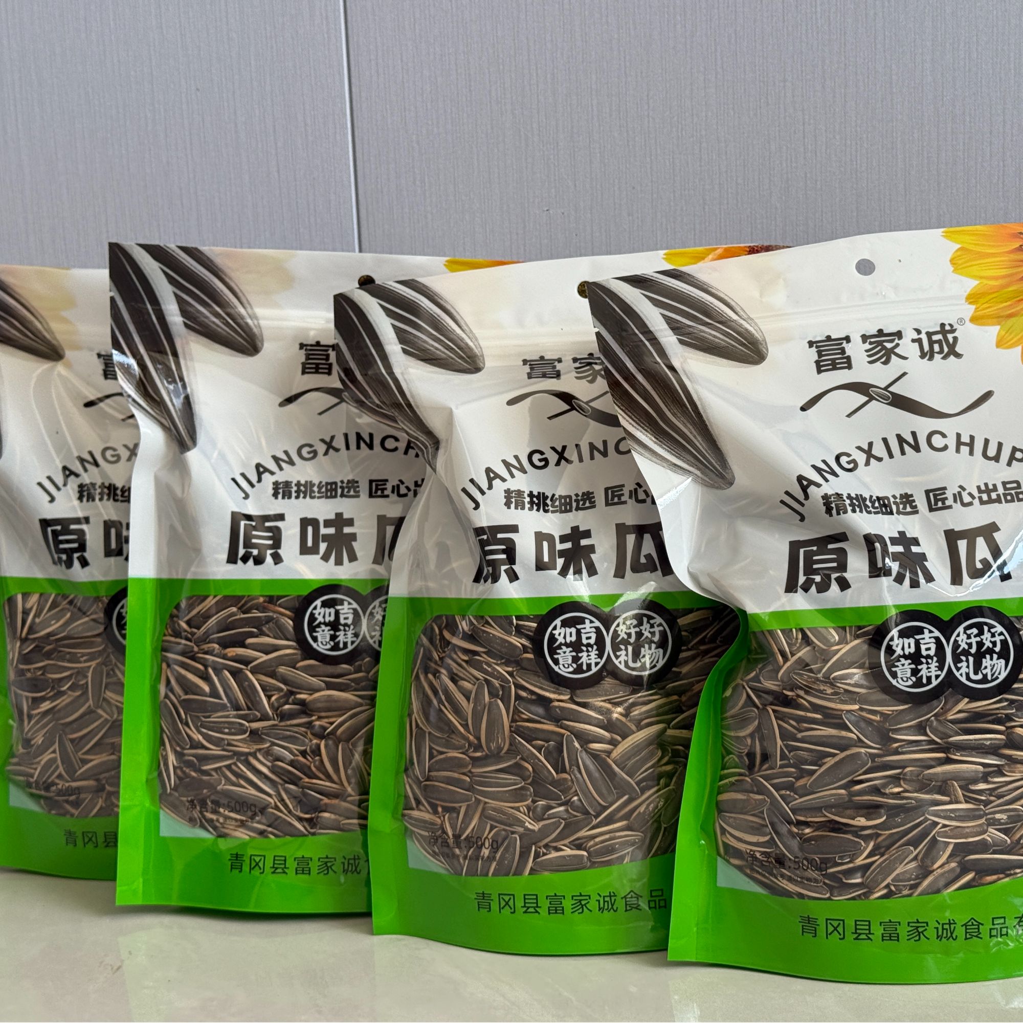 【土豆胖子推荐】富家诚25年新货原味瓜子