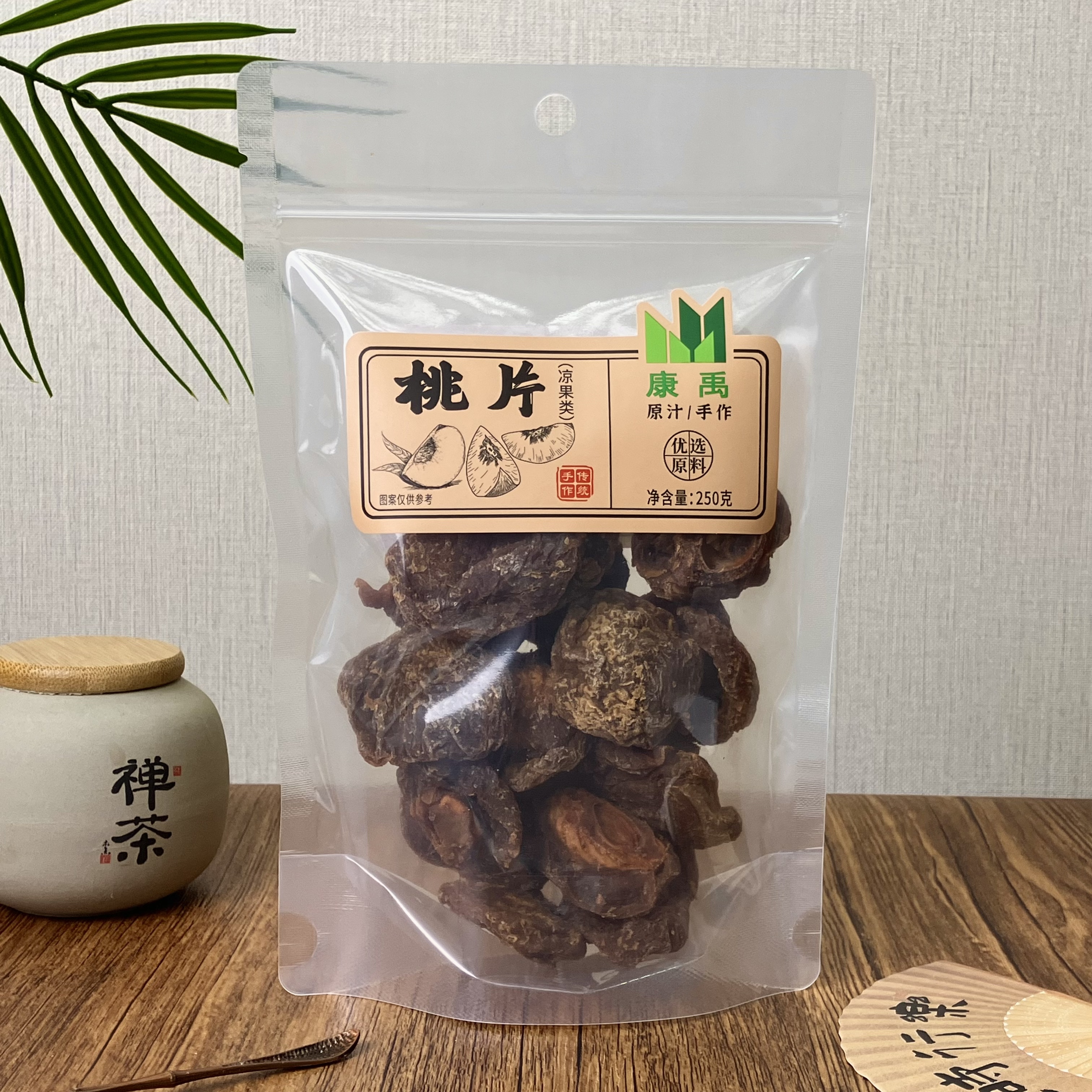 康禹桃片250g吃不厌话桃片桃肉咸桃桃半蜜饯香甜解馋零食