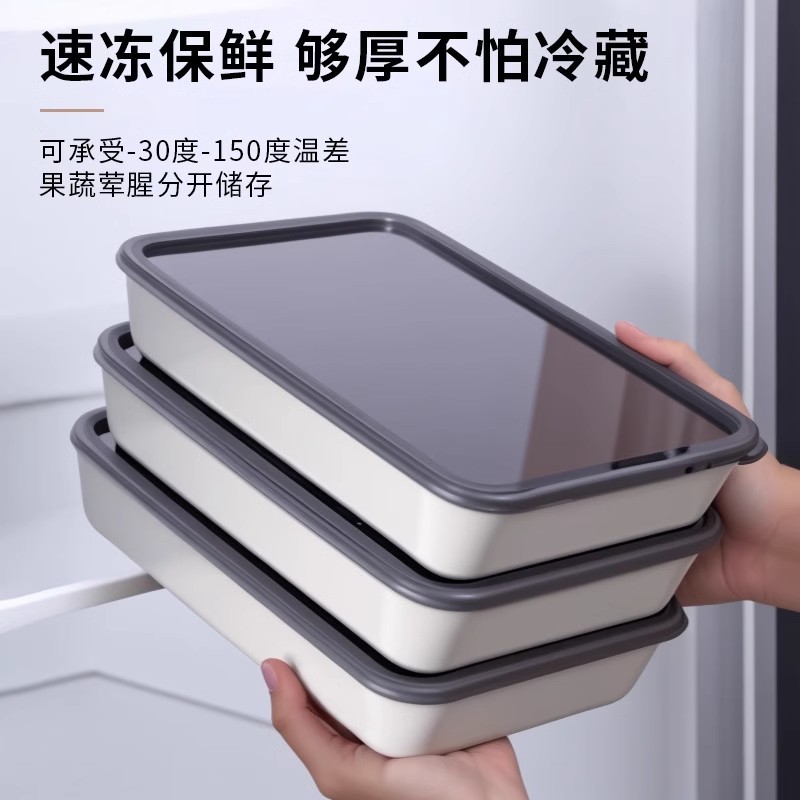 不锈钢肉皮冻模具厨房猪皮冻模具保鲜盒饭盒长方形平底水晶冻模具