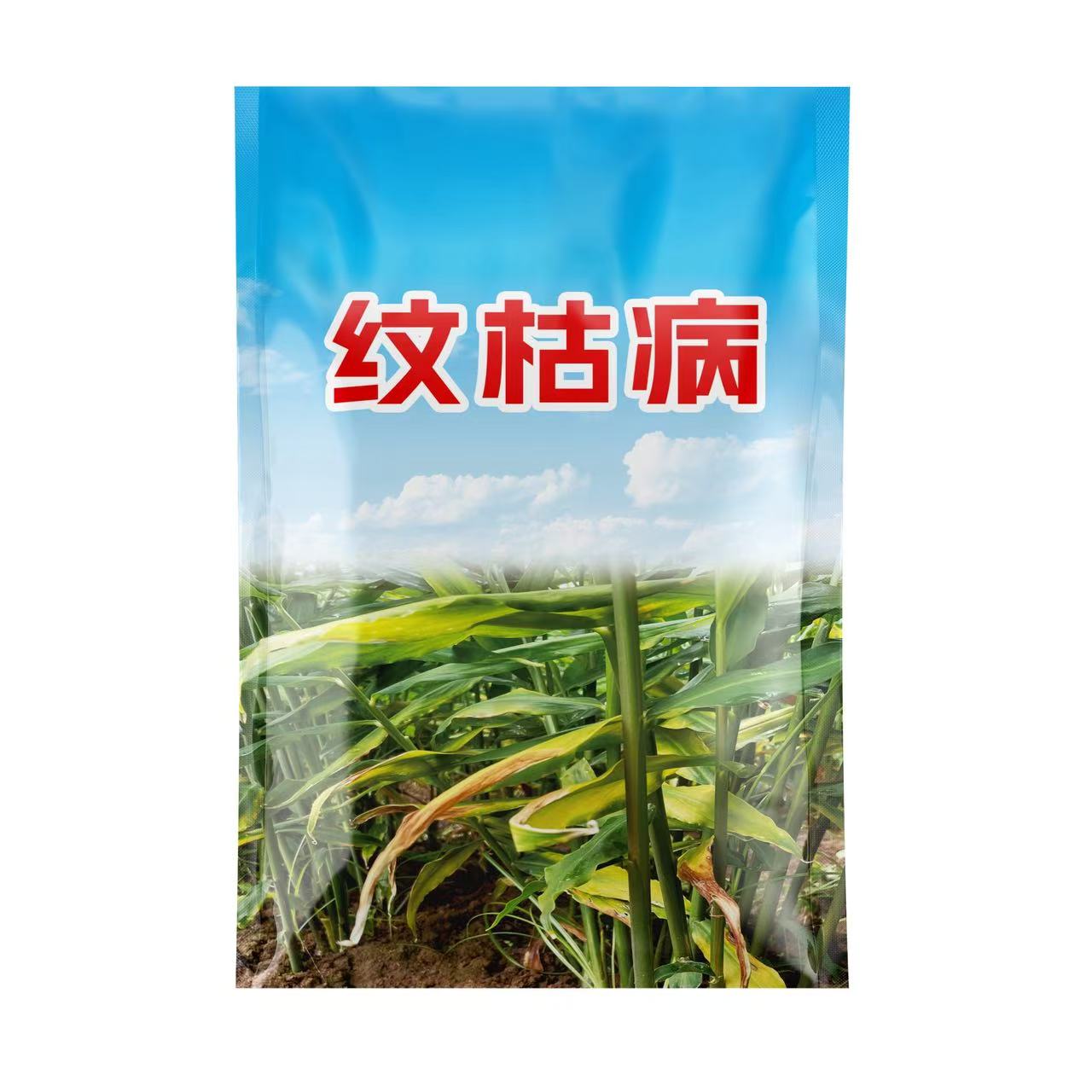 生姜纹枯专用配方