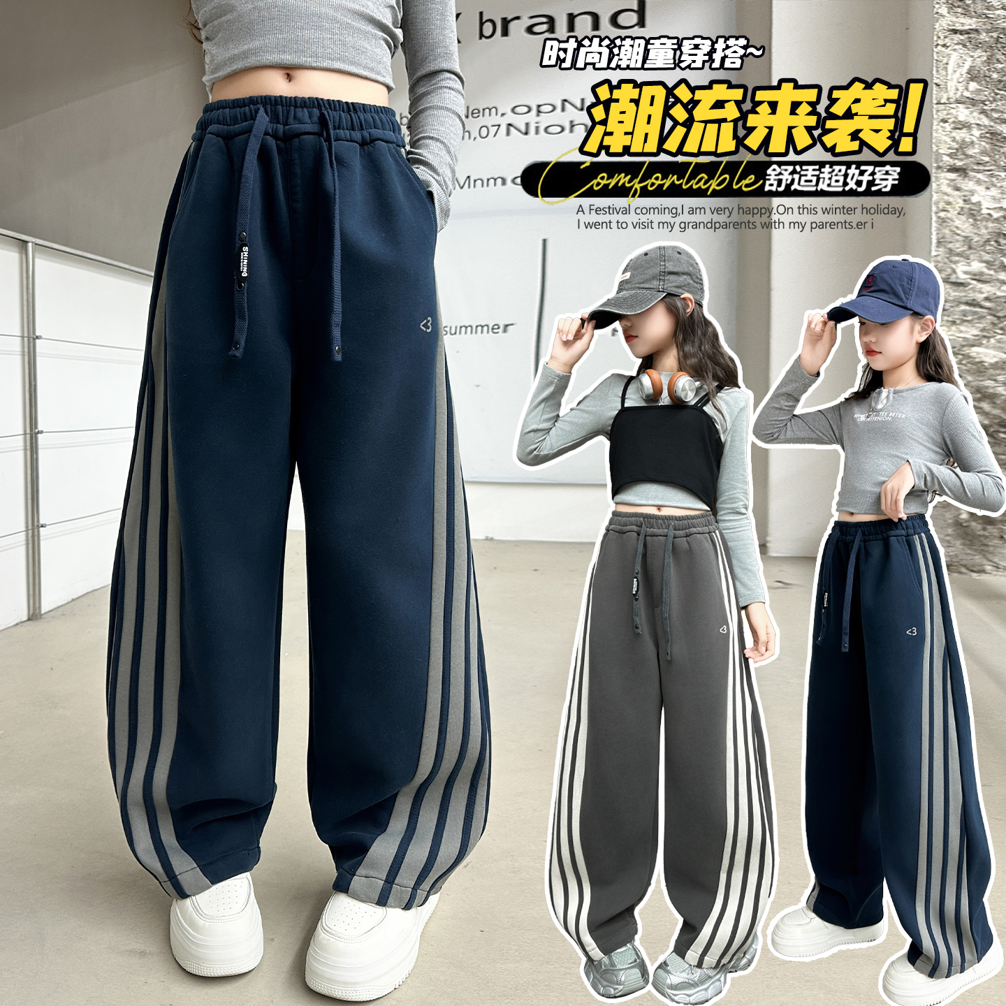 女童裤子春秋款2025新款卫裤儿童运动裤女大童秋季休闲阔腿裤长裤