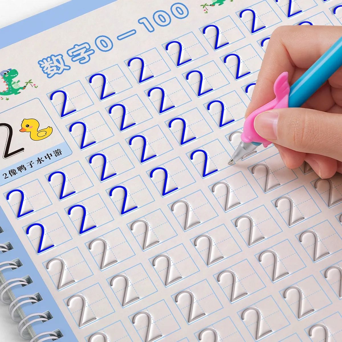 幼儿园数字描红本儿童数字练字帖坐标定位凹槽笔画控笔训练写字本