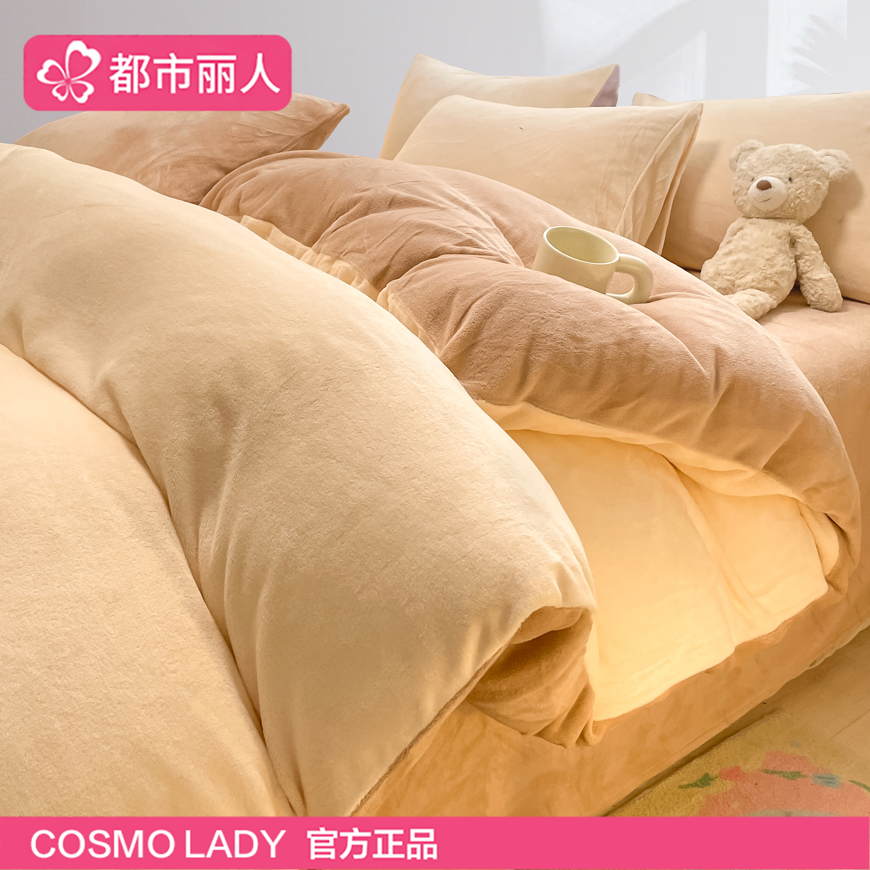 都市丽人冬季加厚牛奶绒被套单件200x230珊瑚绒被罩法兰绒被单