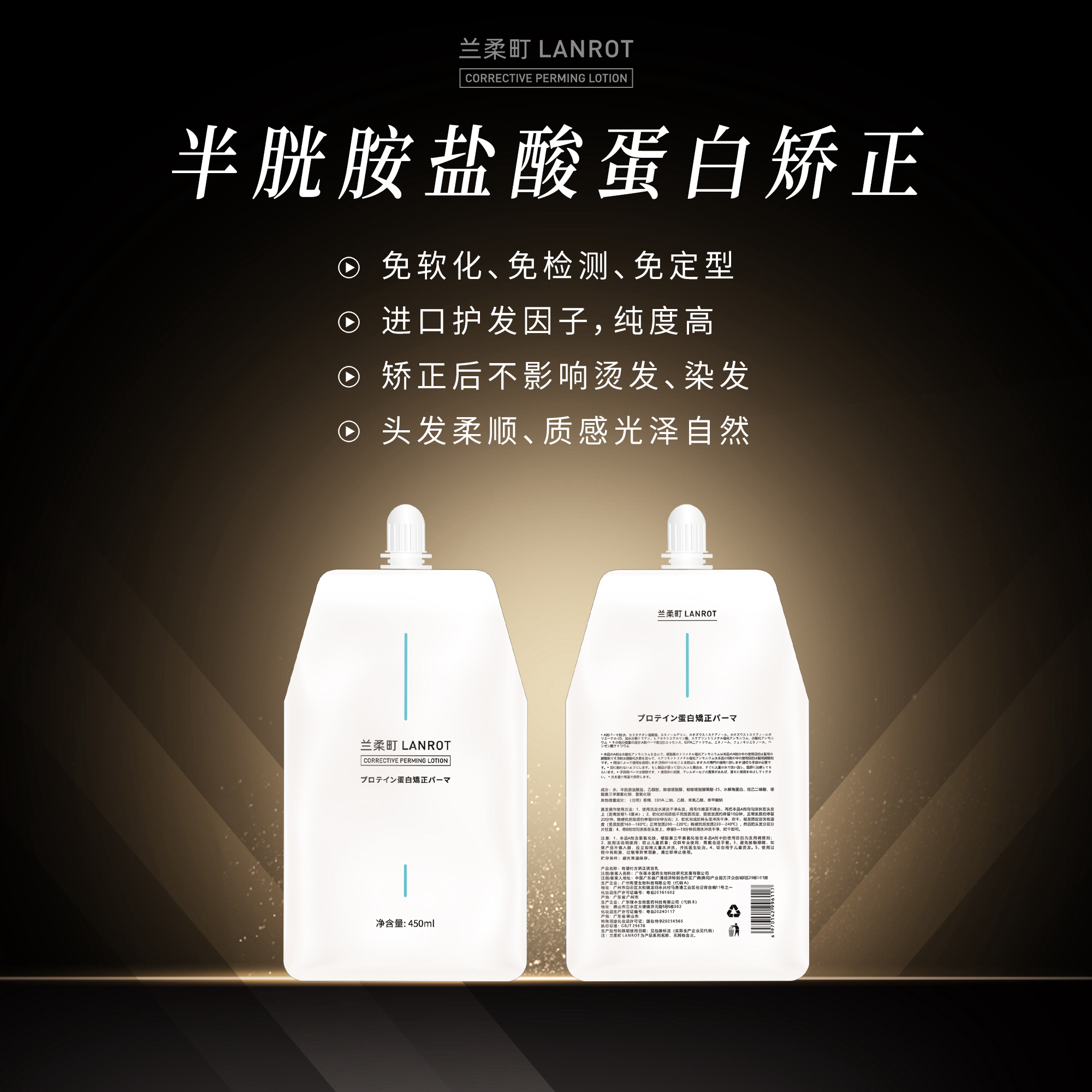 （家用别拍）发廊专用免夹蛋白矫正直发膏 水润拉直膏-支持试用