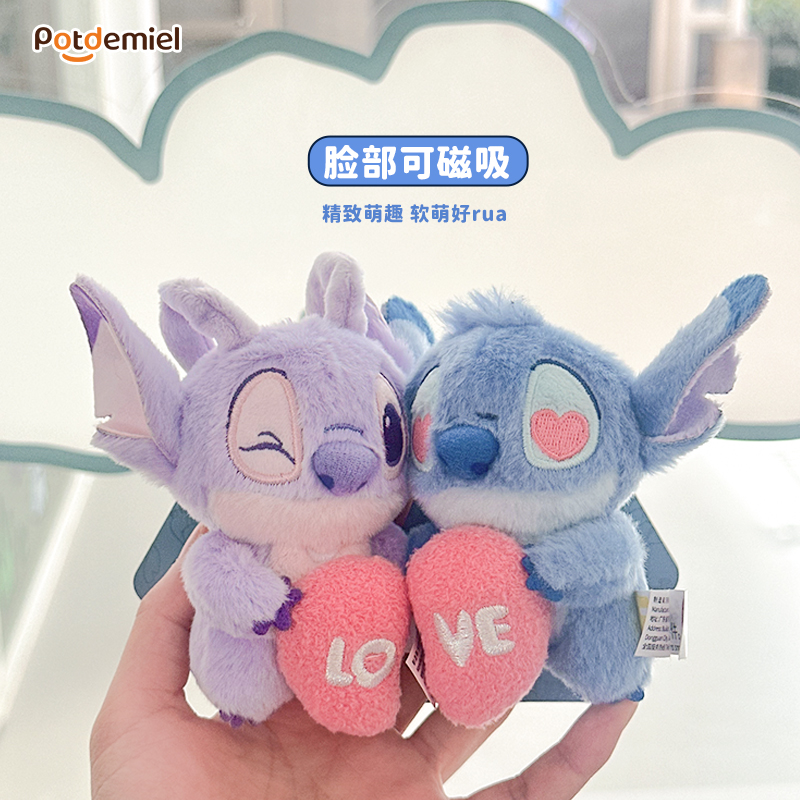 【现货现发】potdemiel蜂蜜罐正版迪士尼史迪仔安琪告白磁吸挂件