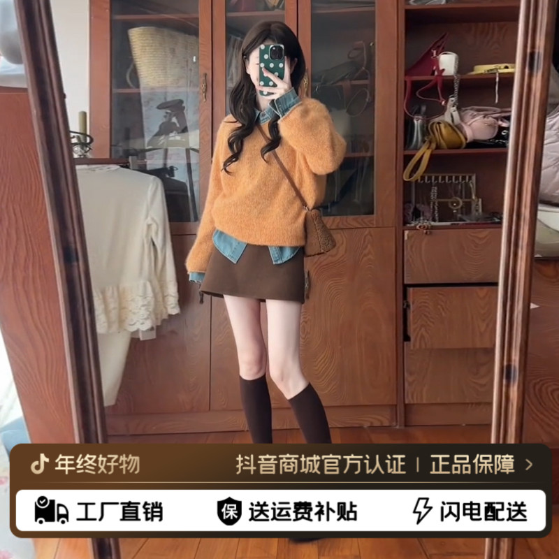韩系慵懒风圆领橘色套头毛衣女2025秋冬新款气质修身咖色半裙套装