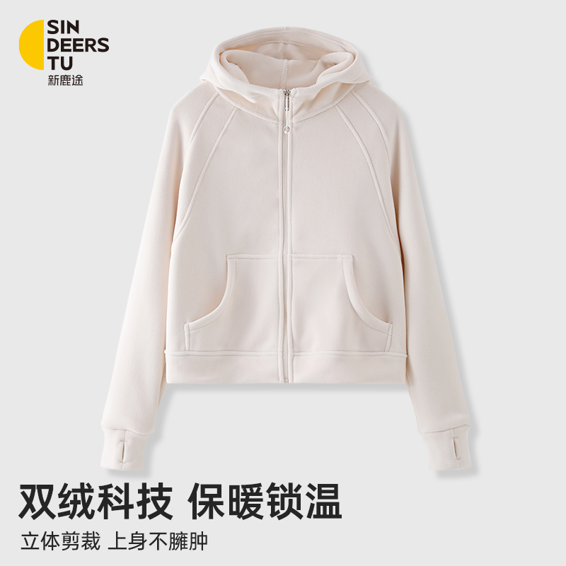 新鹿途宽松显瘦连帽双面奥粒绒卫衣外套女款秋冬2025新款加厚上衣