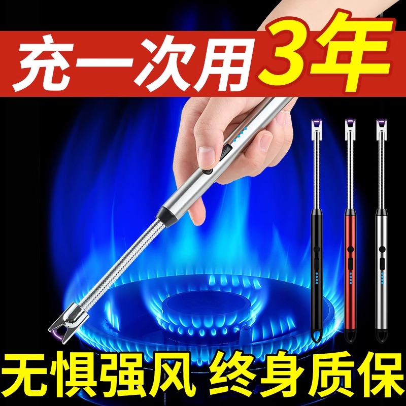 德国电子脉冲点火器煤气灶打火机加长手柄点火枪棒神器充电款商用