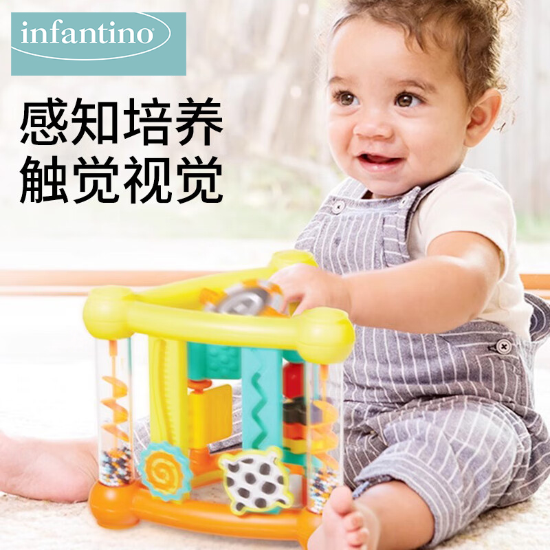 infantino美国婴蒂诺宝宝益智形状认知积木三角翻转玩具