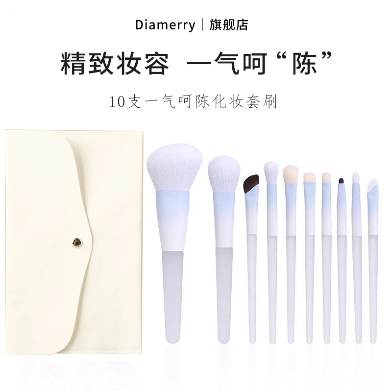 沧州化妆刷陈圆圆同款化妆套刷一气呵陈软毛眼影刷腮红刷晕染刷