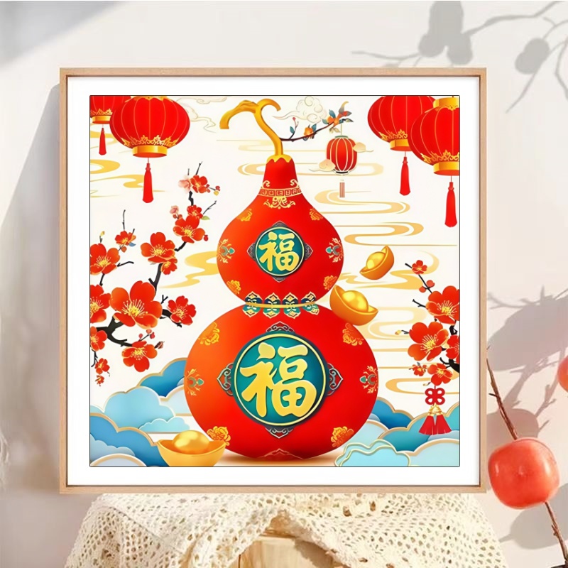 【针情针艺定制】福禄双全梅开五福十字绣2025新款爆款17色葫芦线绣