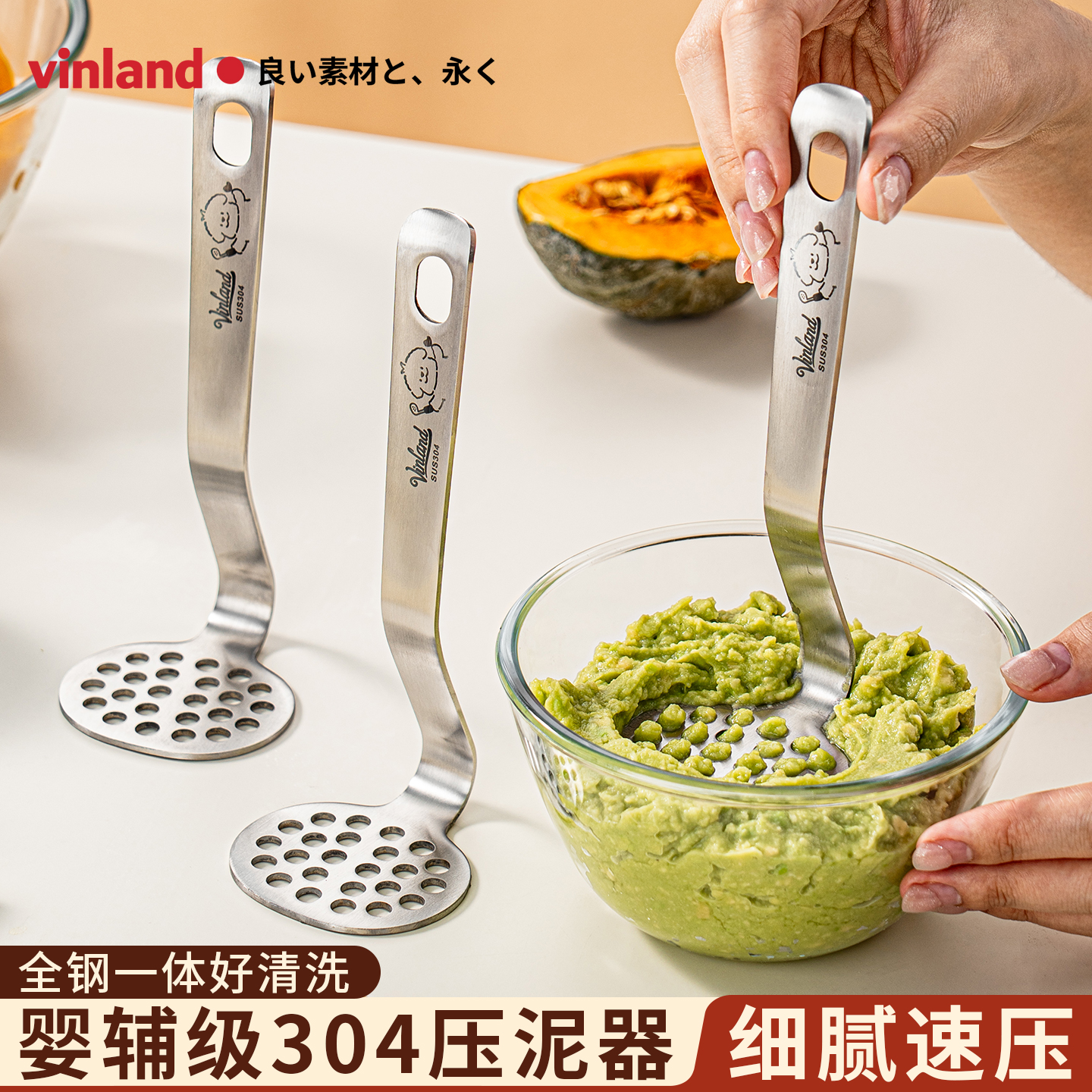 新款压泥器不锈钢按压土豆泥神器食品级捣泥器婴儿辅食工具捣碎勺