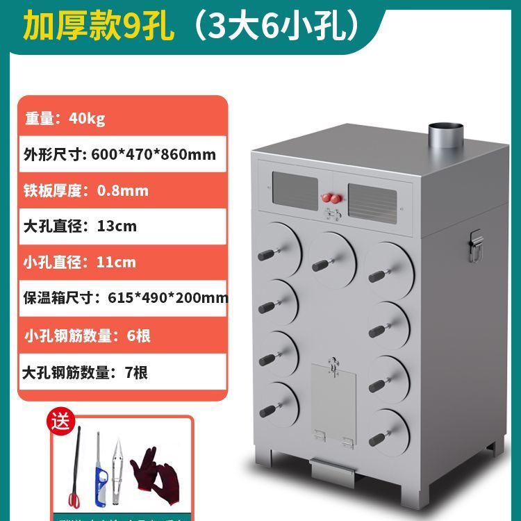 商用烤箱烤红薯机柴火烤地瓜机摆摊煤气烤番薯冰糖雪梨玉米炉包邮