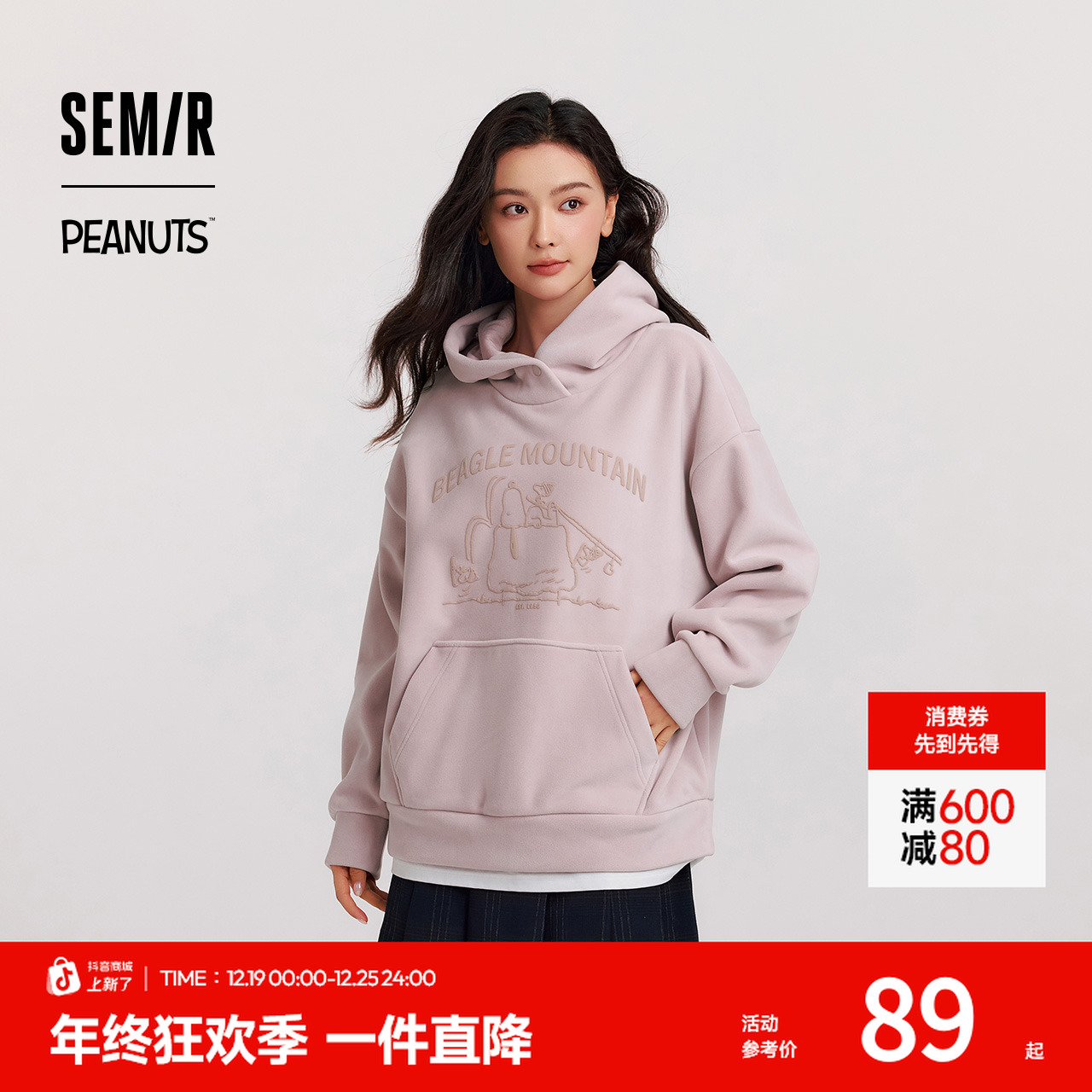 陈都灵同款史努比系列森马卫衣女中长款假两件冬摇粒绒连帽衣服