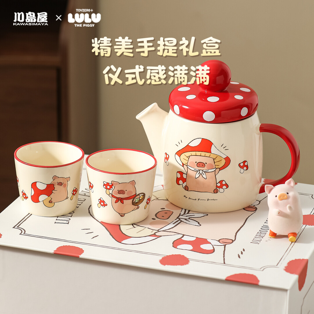 川岛屋&LuLu猪 可爱茶壶茶具套装家用新婚生日乔迁新居搬家礼物女