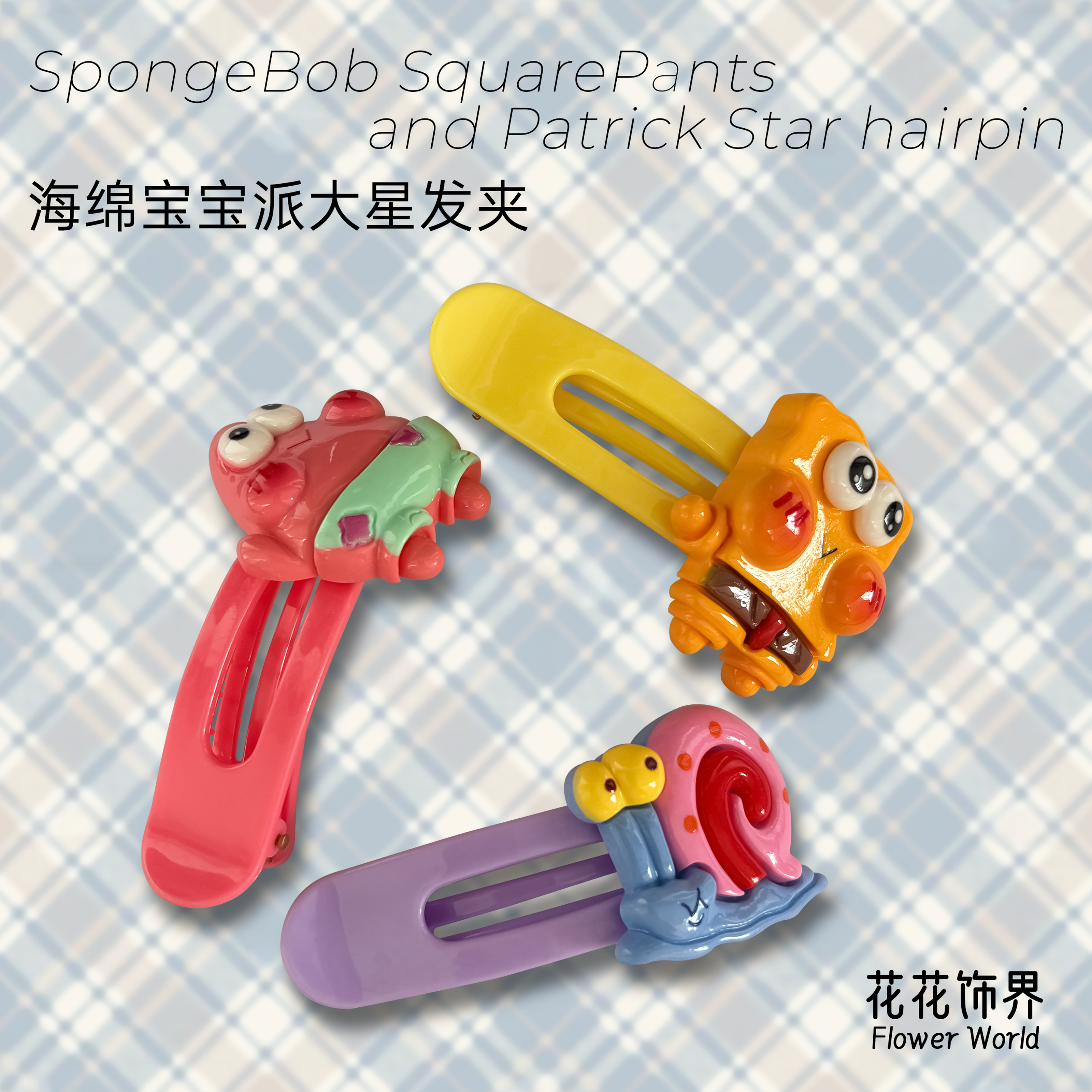 2025新款海绵宝宝派大星萌趣发夹少女心碎发侧边发卡可爱网红头饰