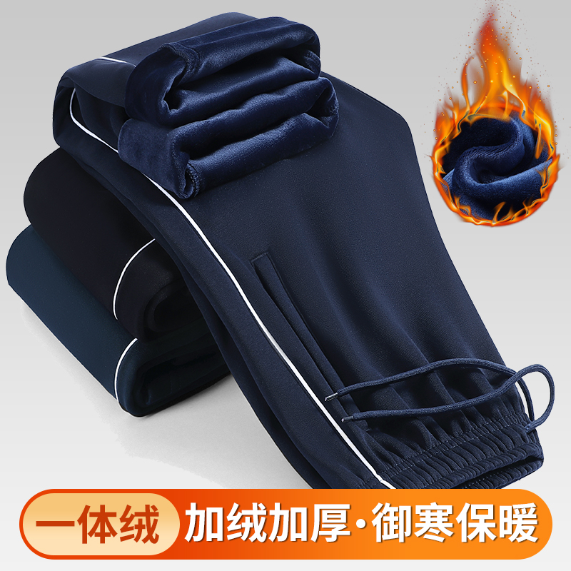 冬季95纯棉加绒加厚校服长裤学生藏青深蓝色舒适宽松高腰直筒校裤